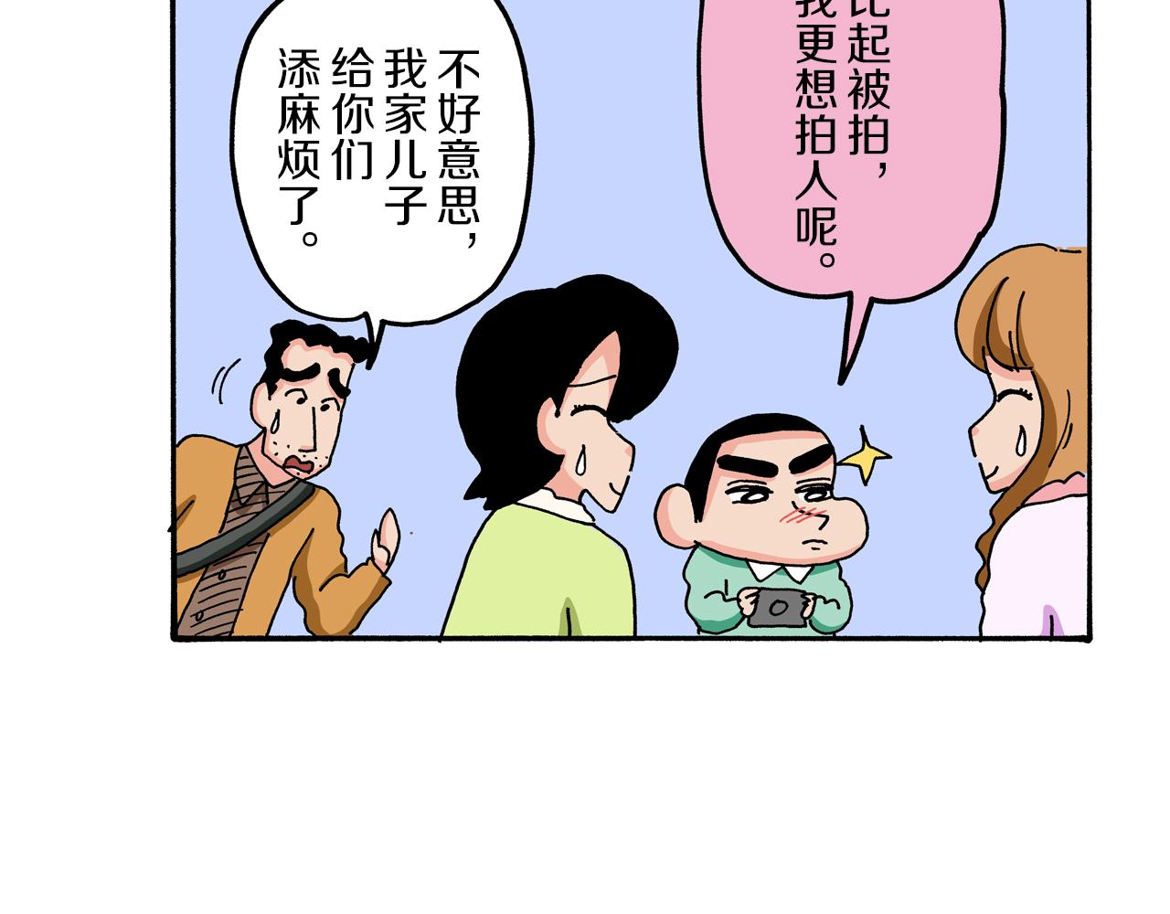 第60话67