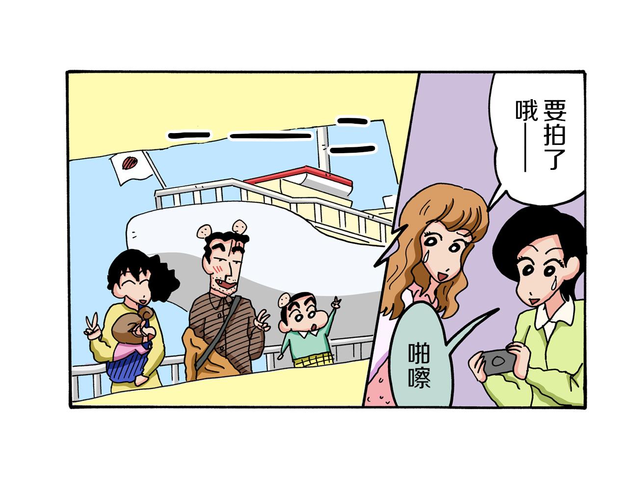 第60话69