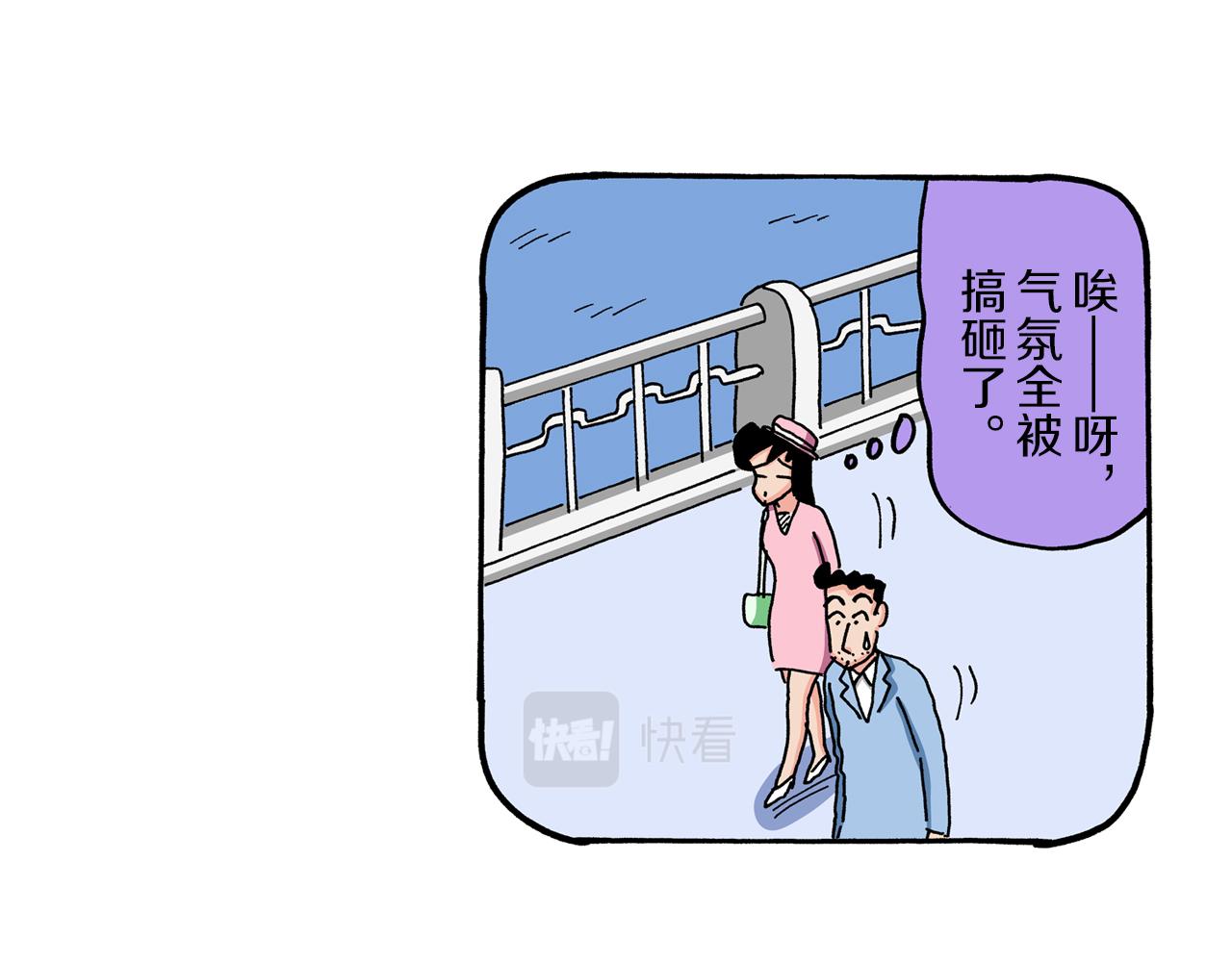第60话76