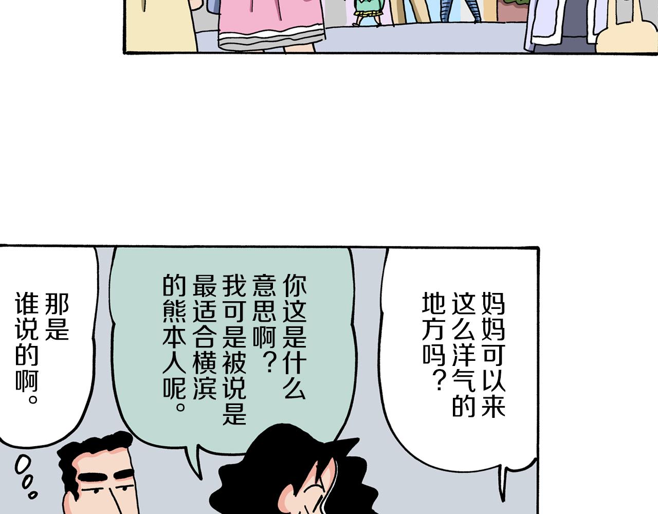 第60话8