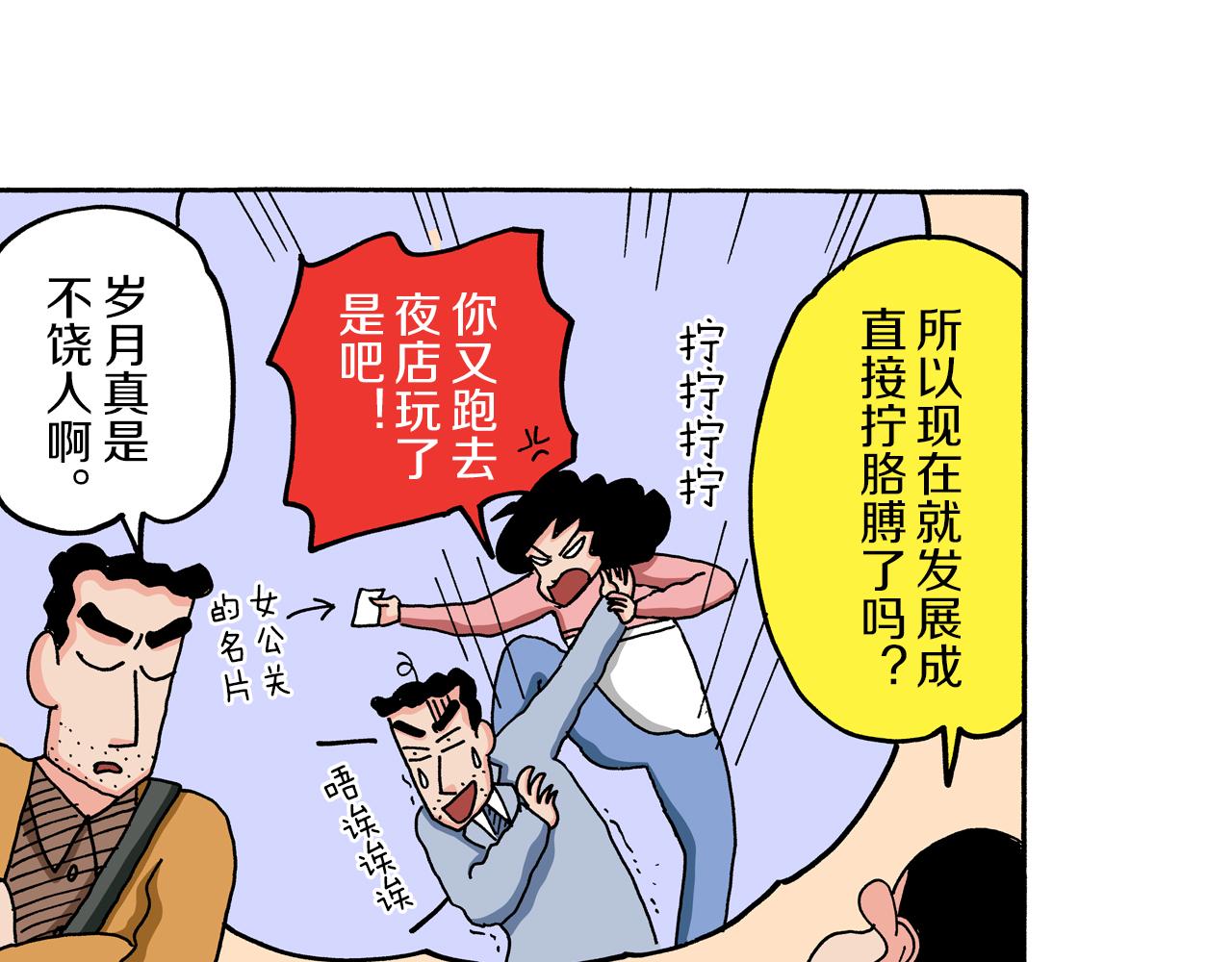 第60话87