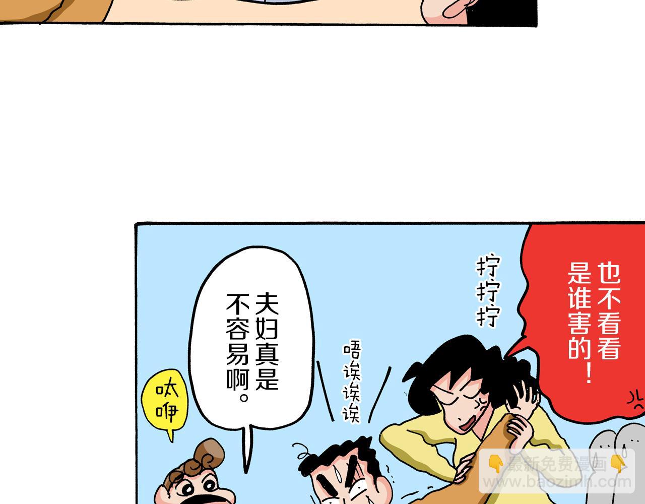 第60话88