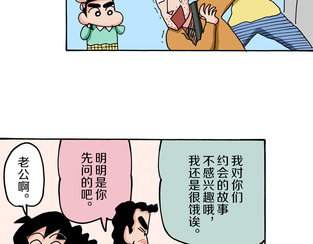 第60话89