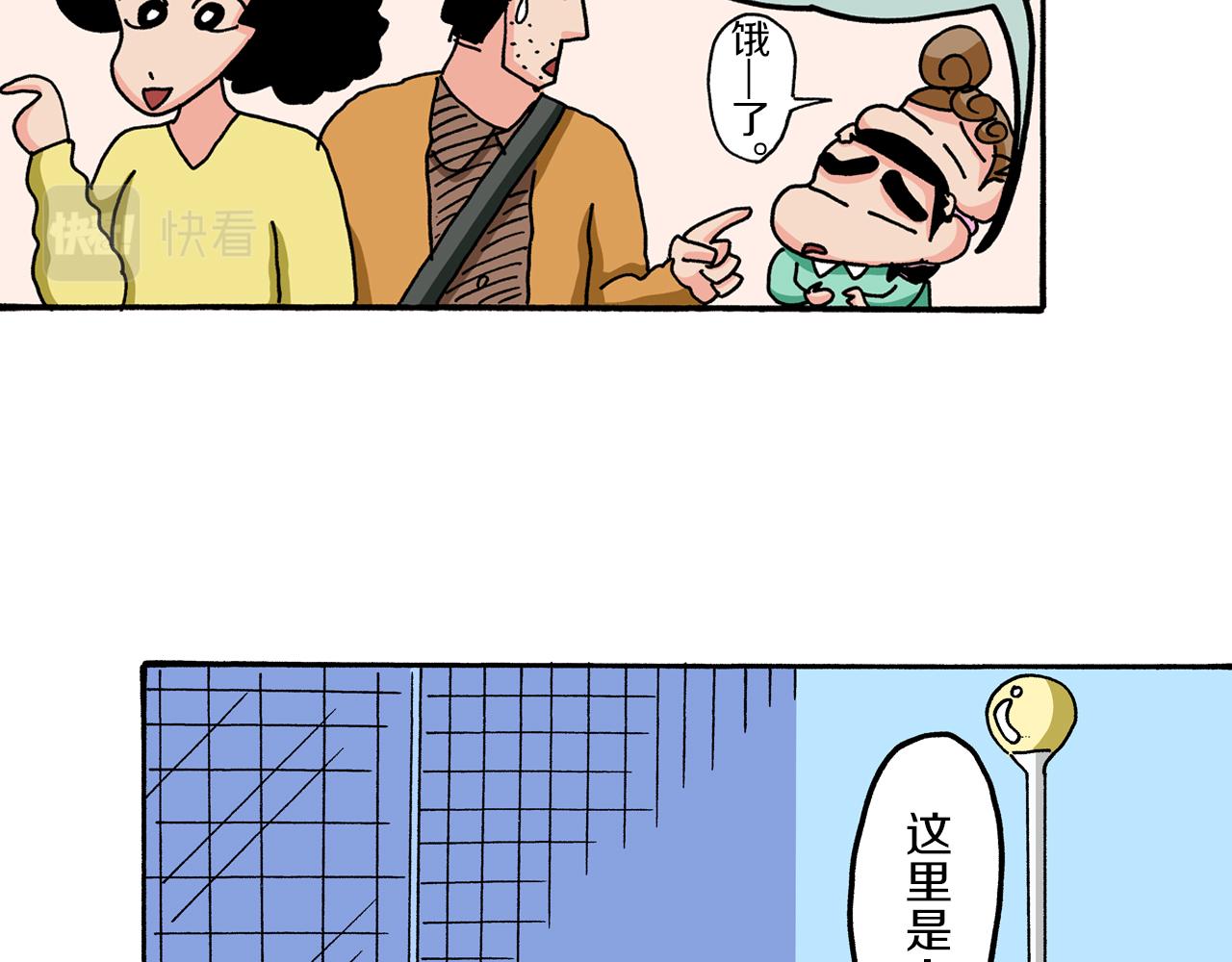 第60话90