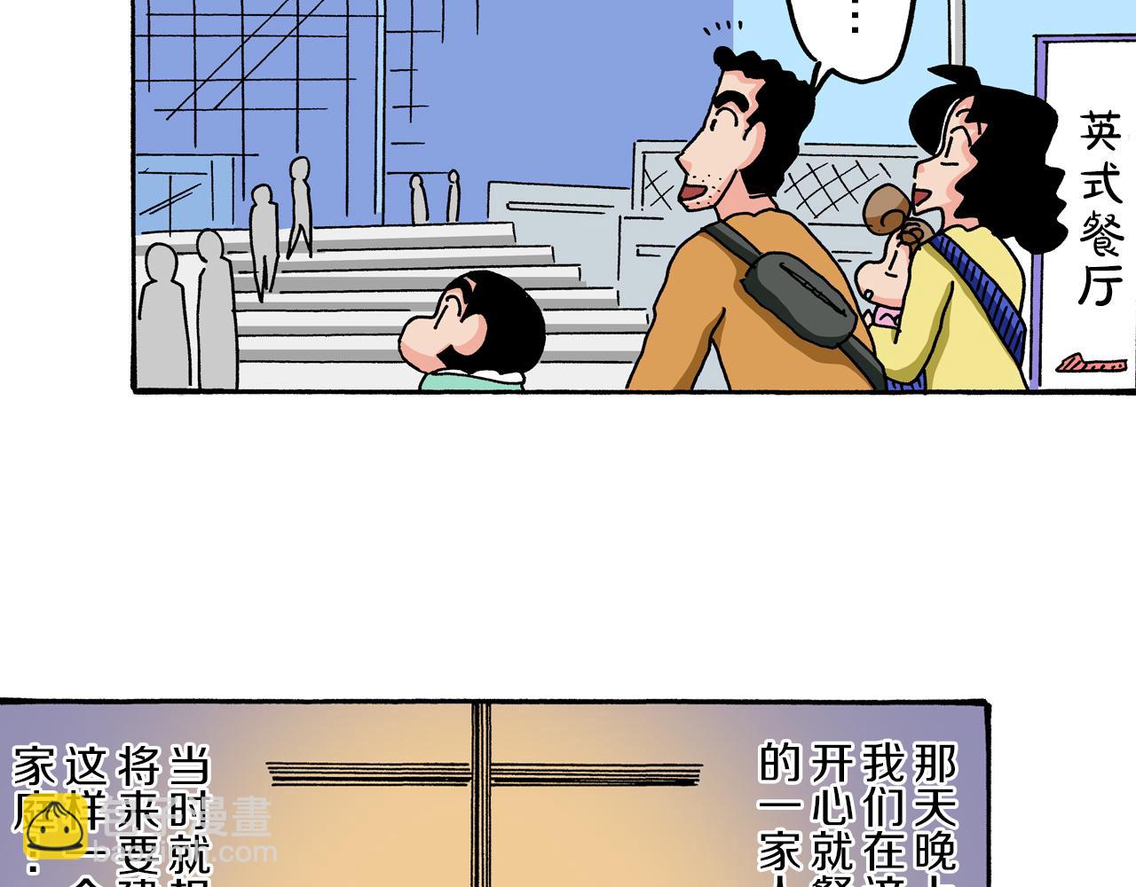 第60话91