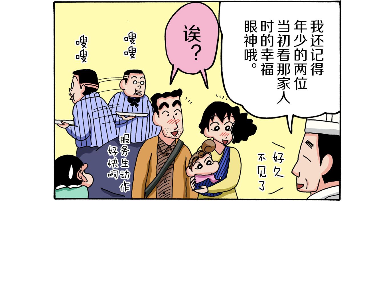 第60话93