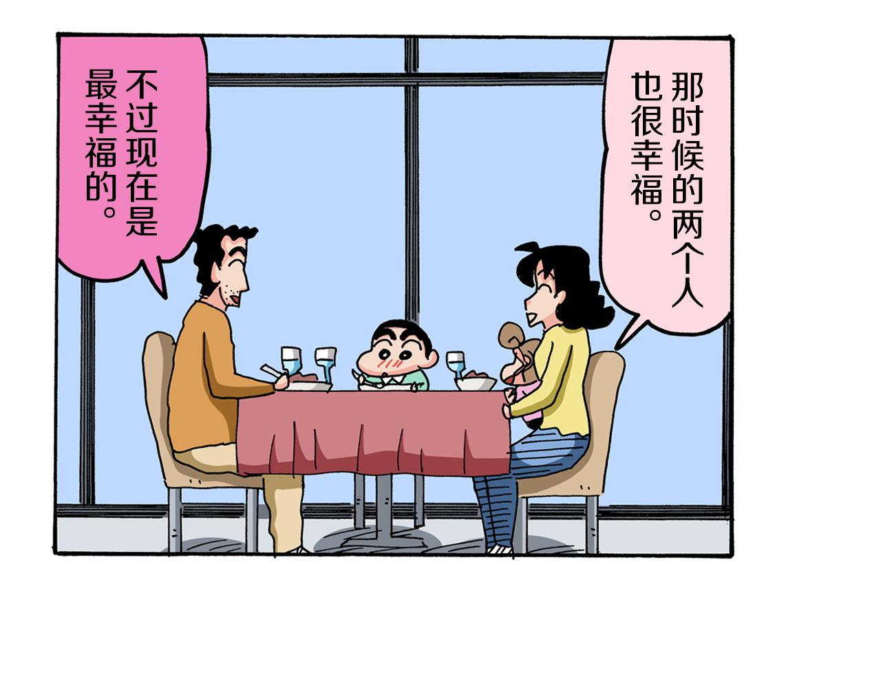 第60话94