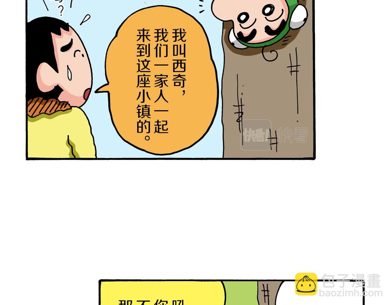 第62话10