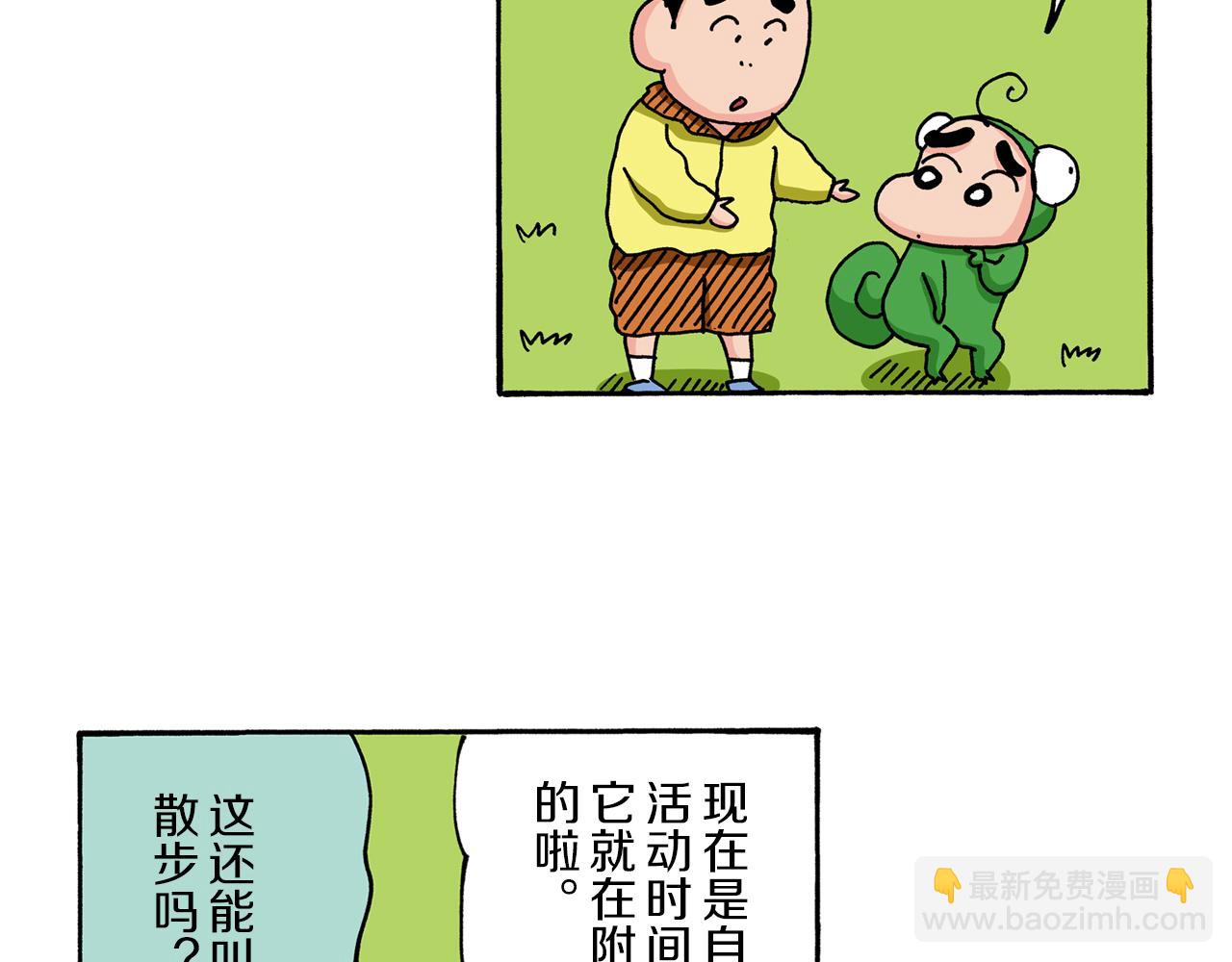 第62话14