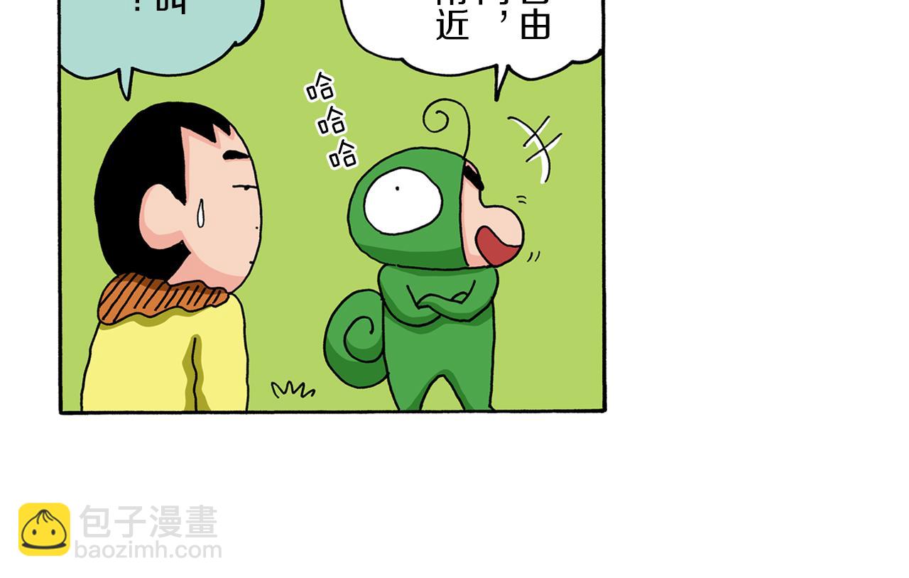 第62话15