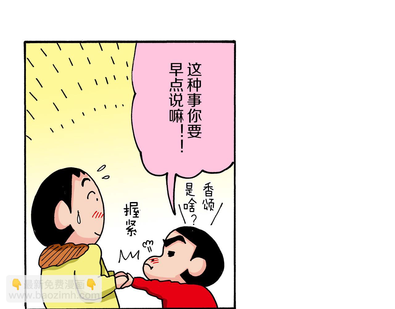 第62话22