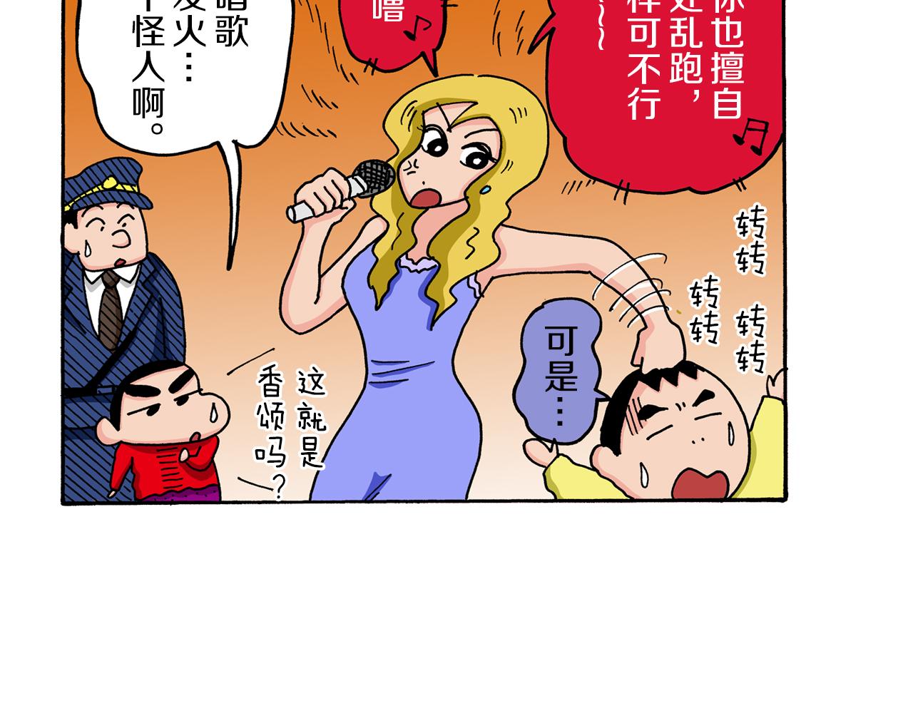 第62话33