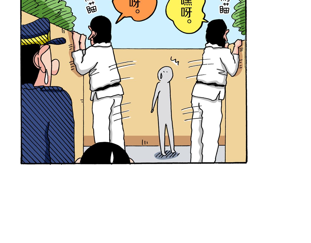 第62话38