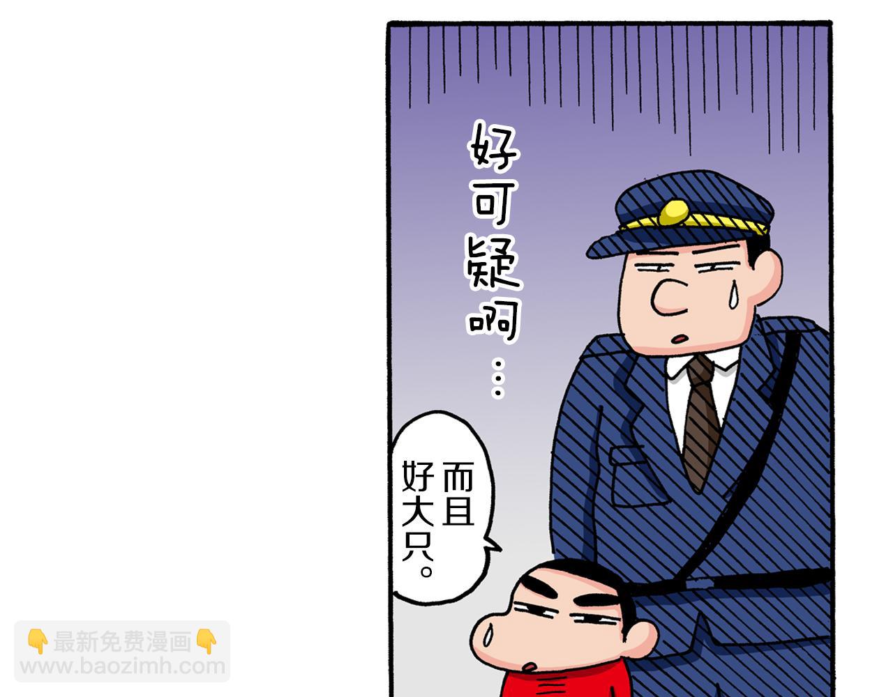 第62话39
