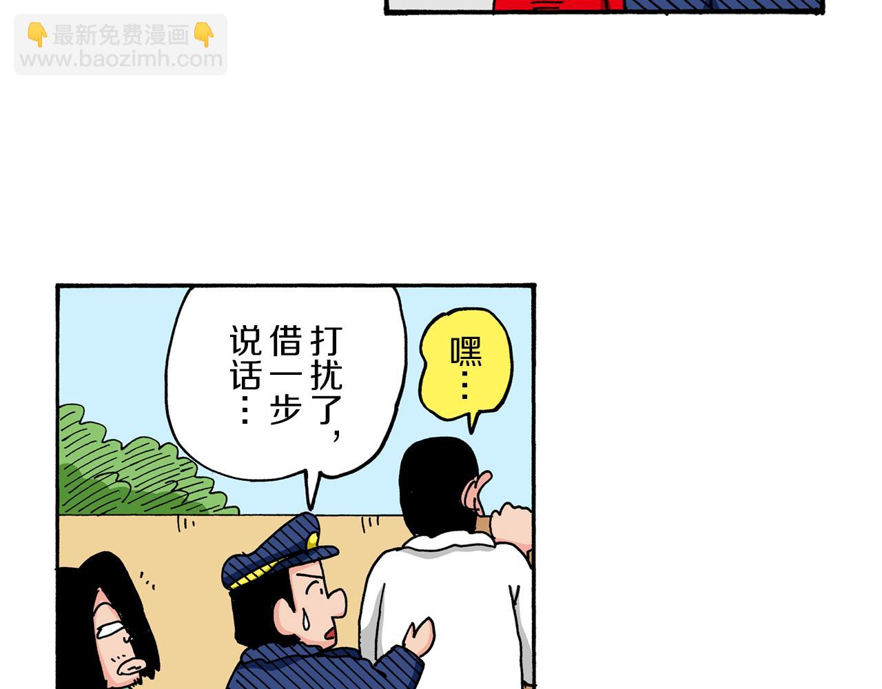 第62话40