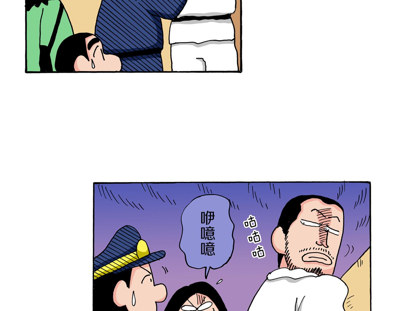 第62话41