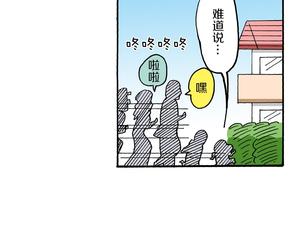 第62话47