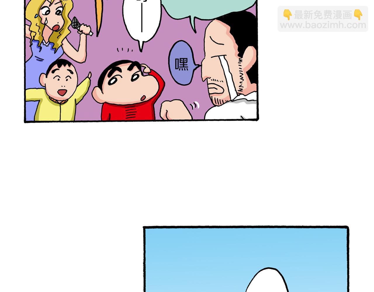 第62话50