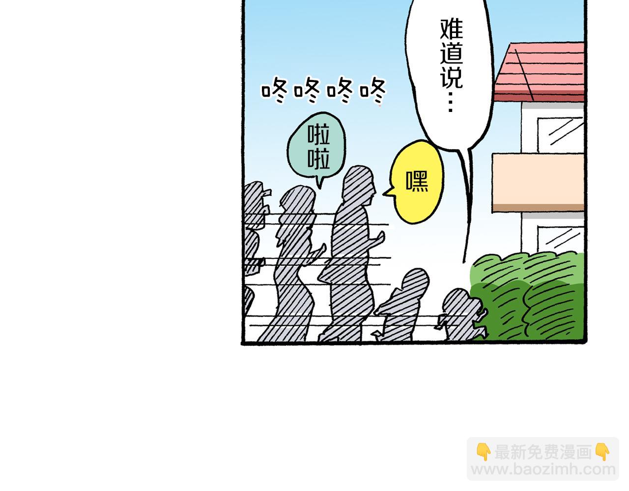 第62话51