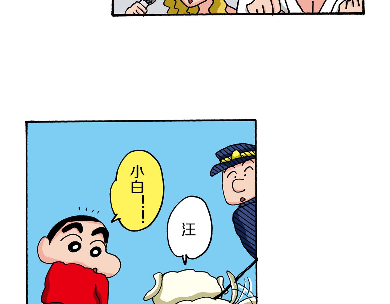第62话54