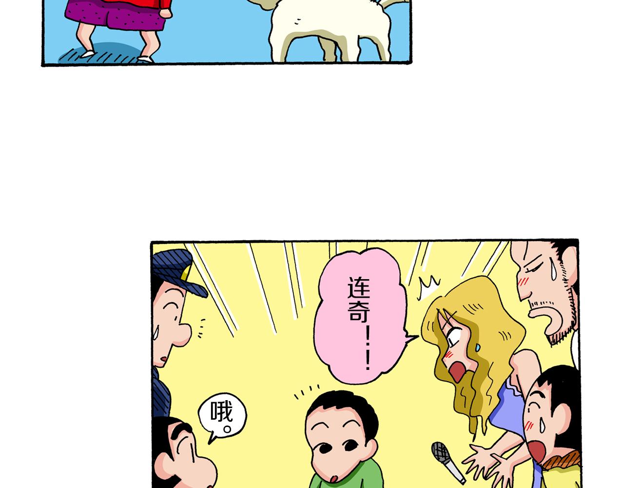 第62话55