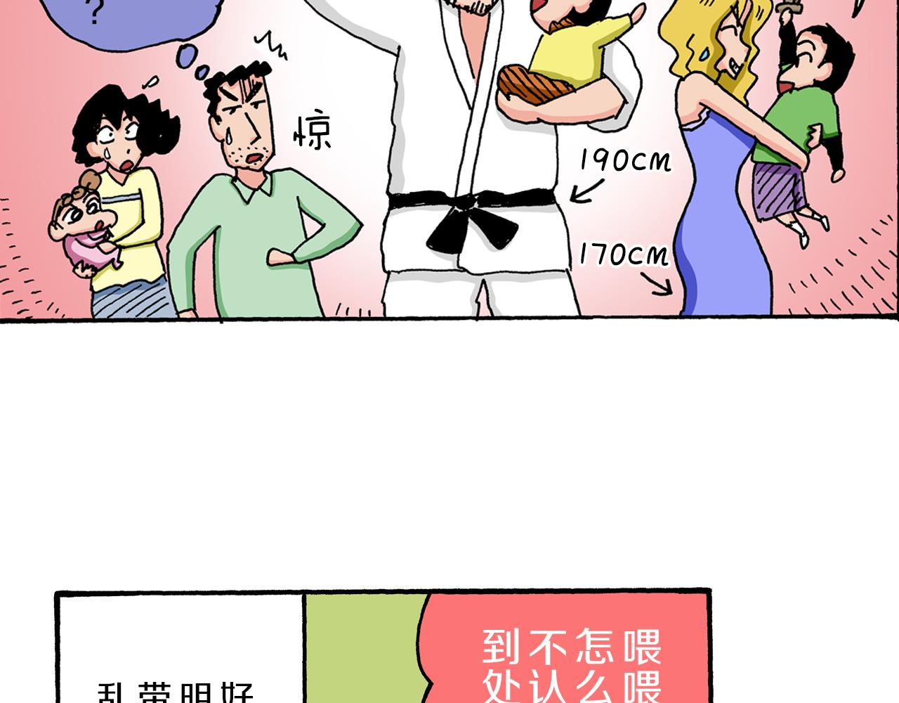 第62话57