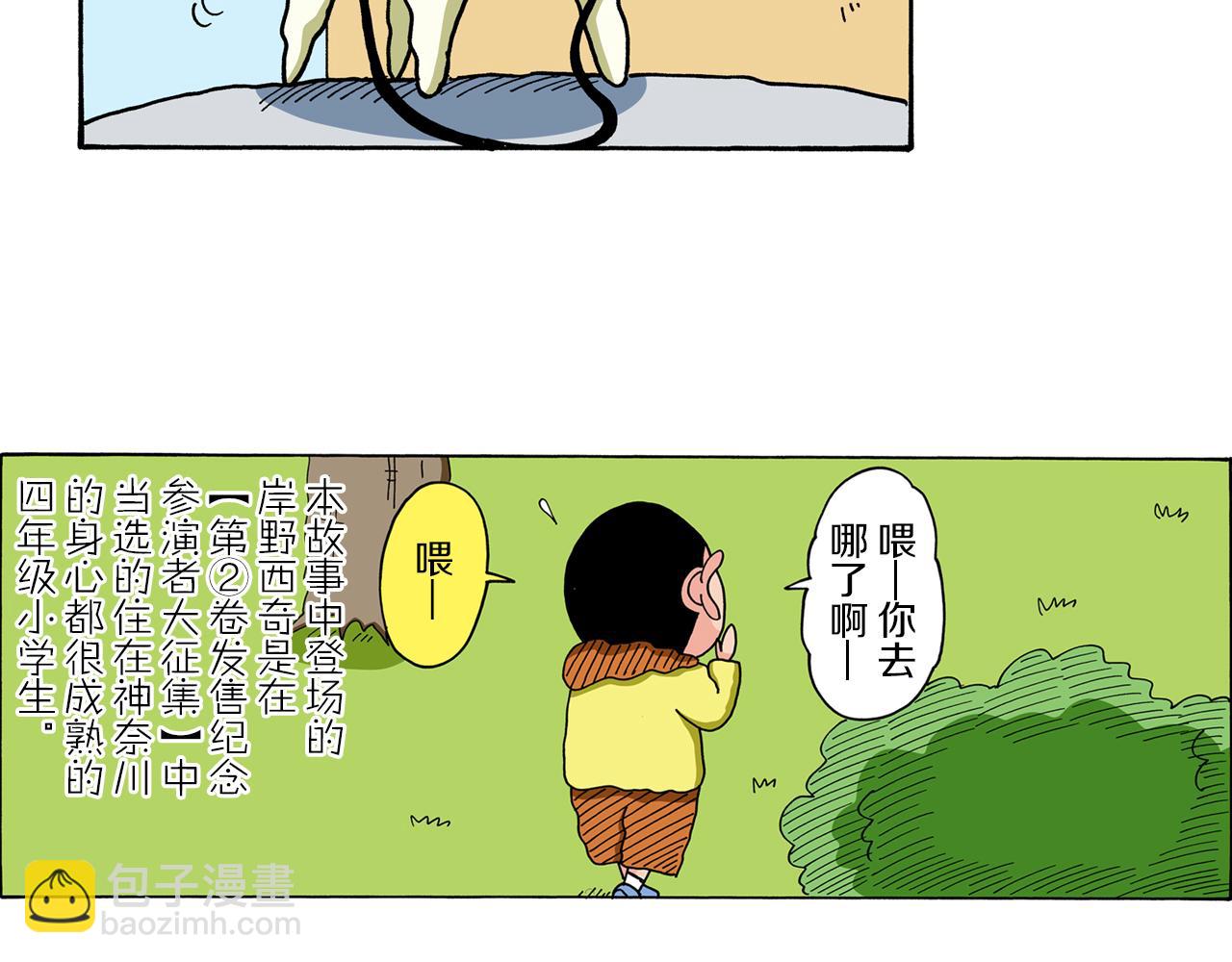 第62话7