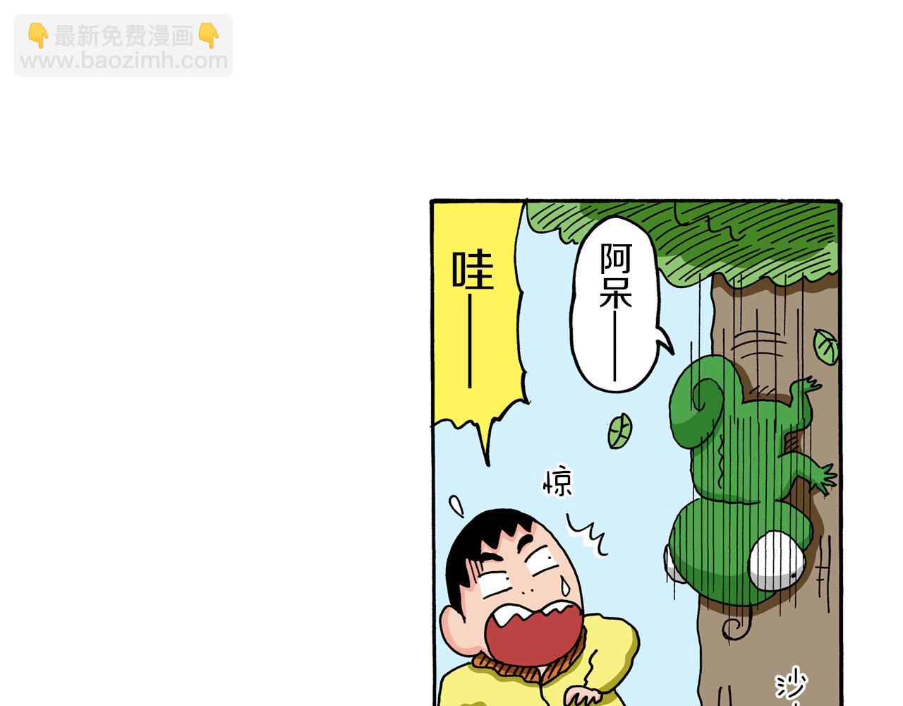 第62话8