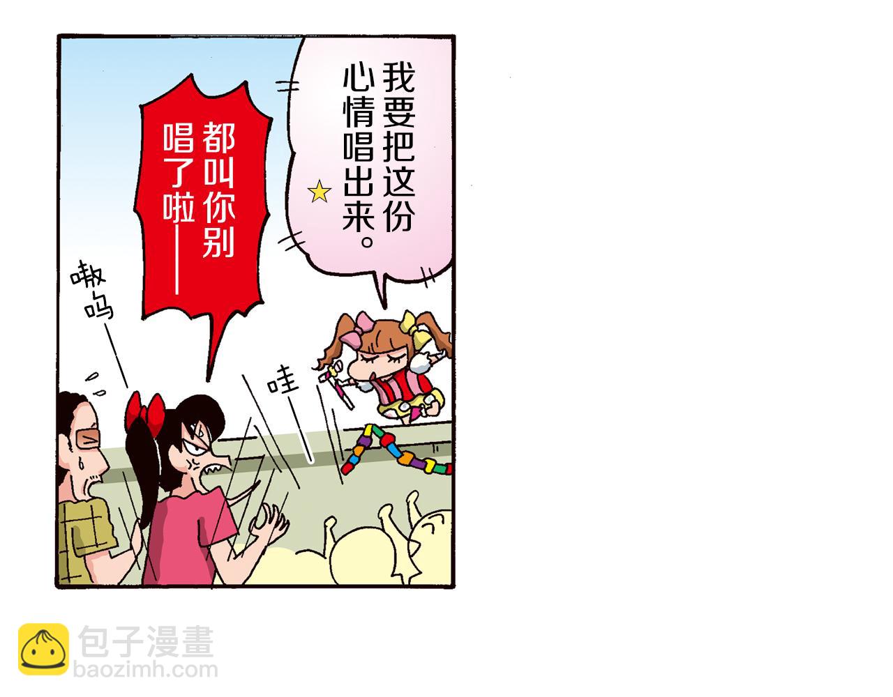 第四卷 第63话12