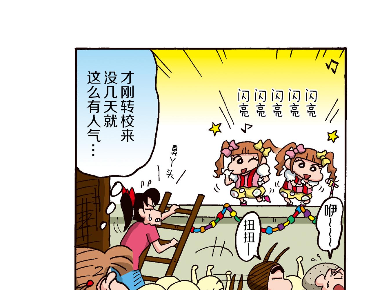 第四卷 第63话13