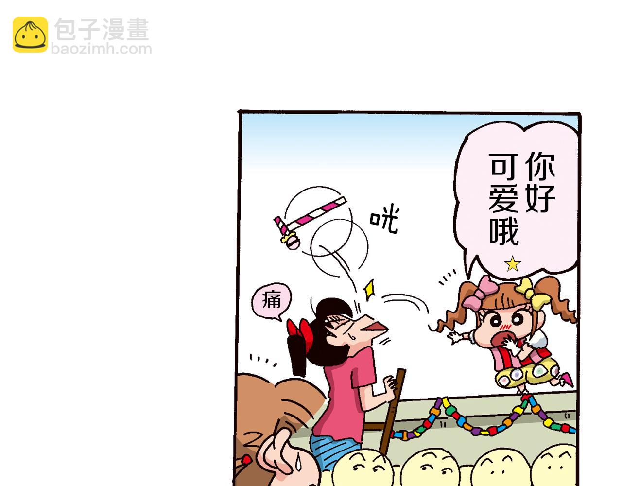第四卷 第63话16