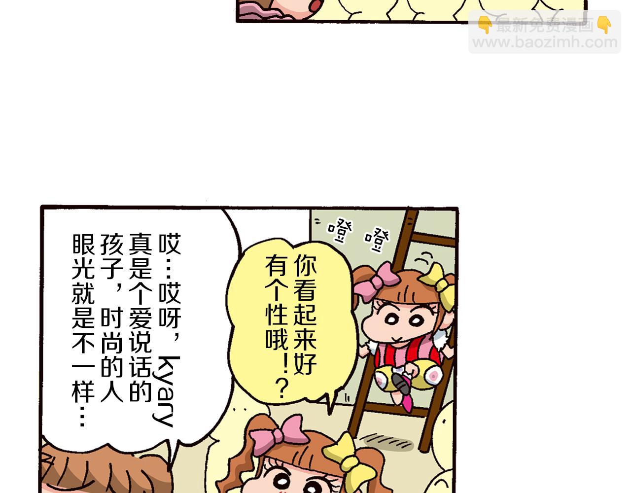 第四卷 第63话17