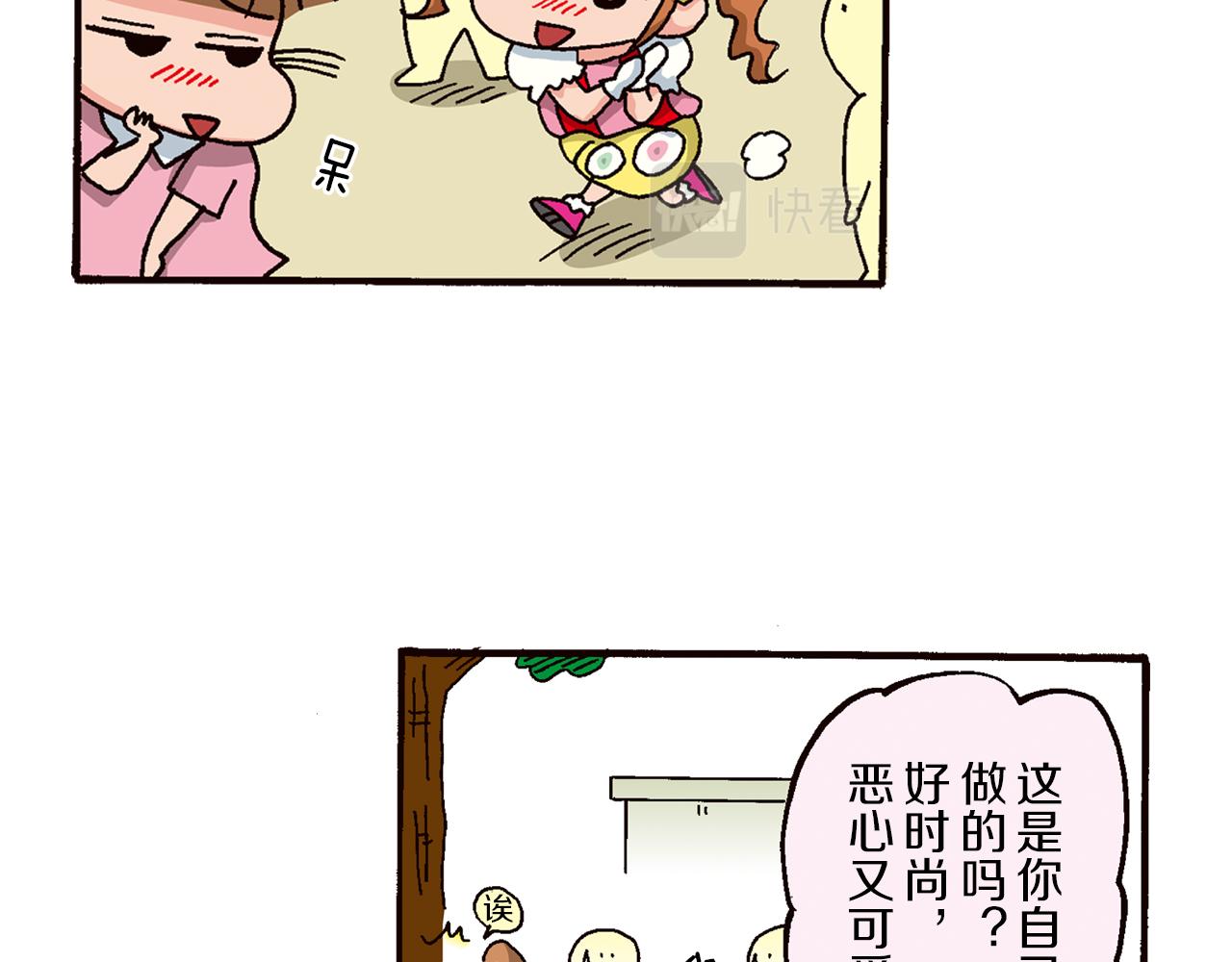 第四卷 第63话18