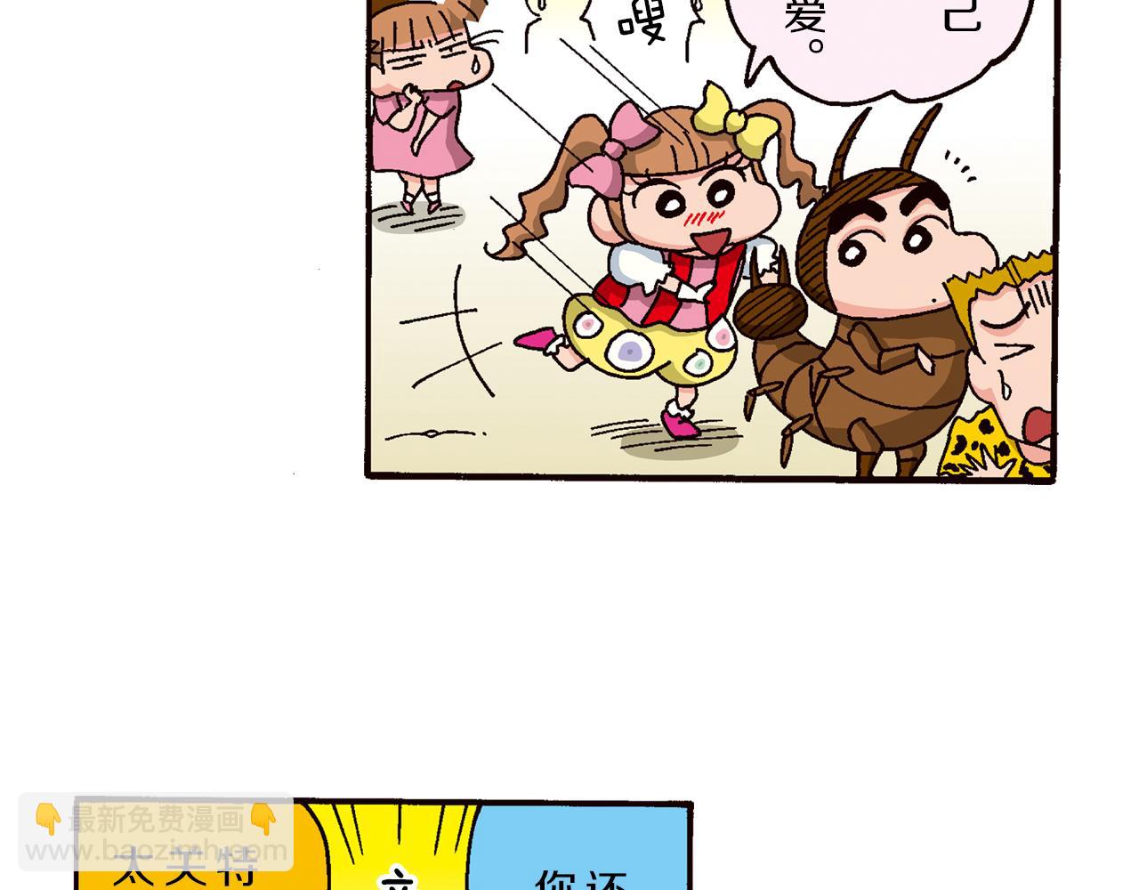 第四卷 第63话19