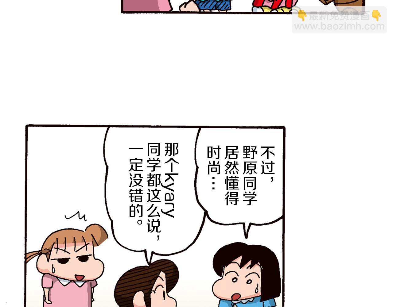 第四卷 第63话22