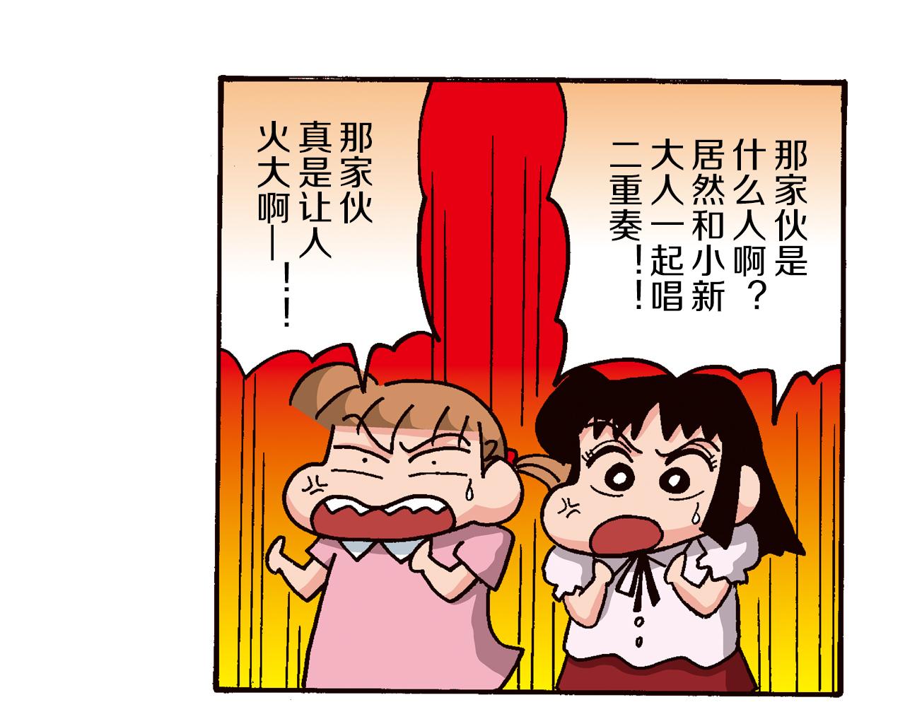 第四卷 第63话26