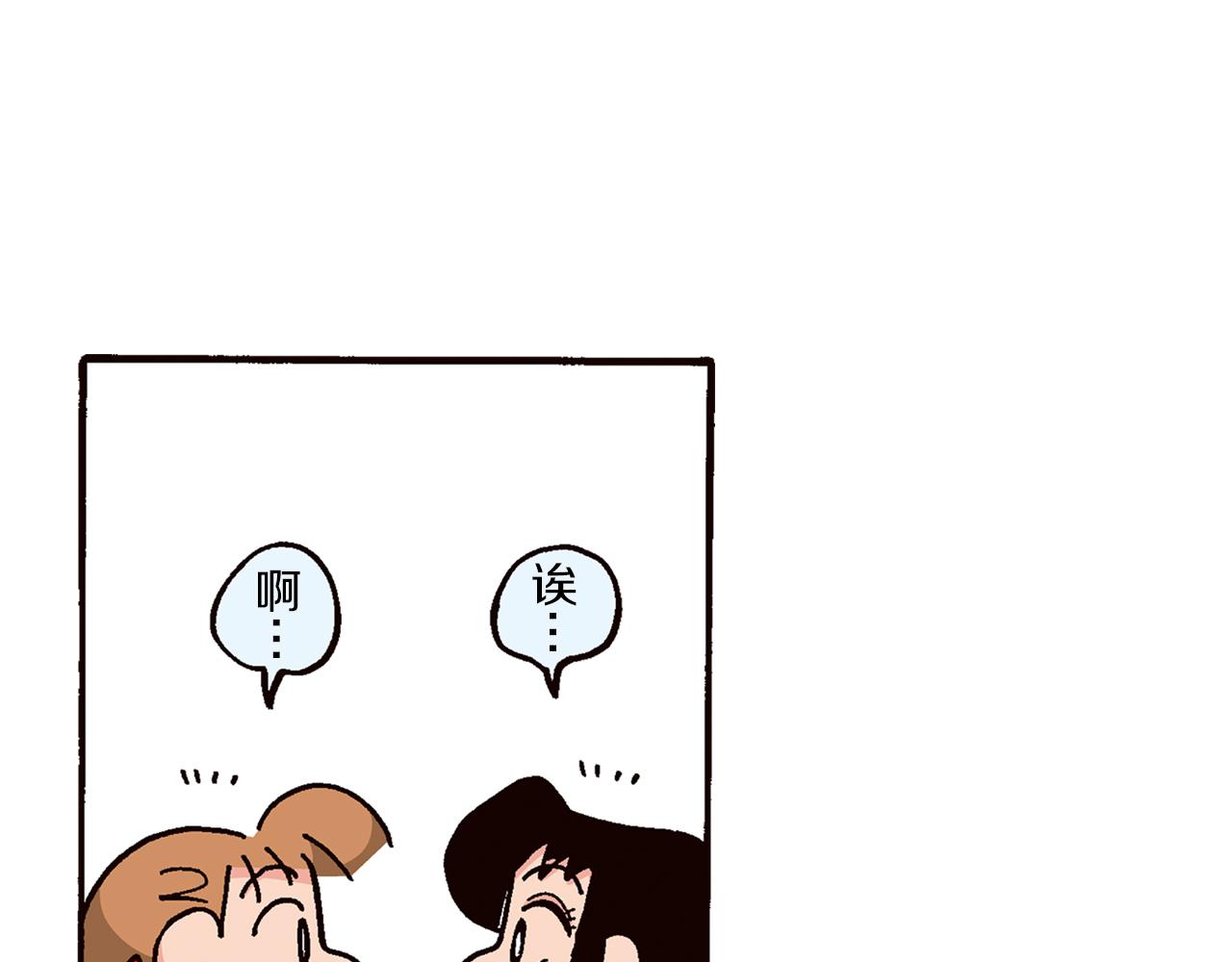 第四卷 第63话27