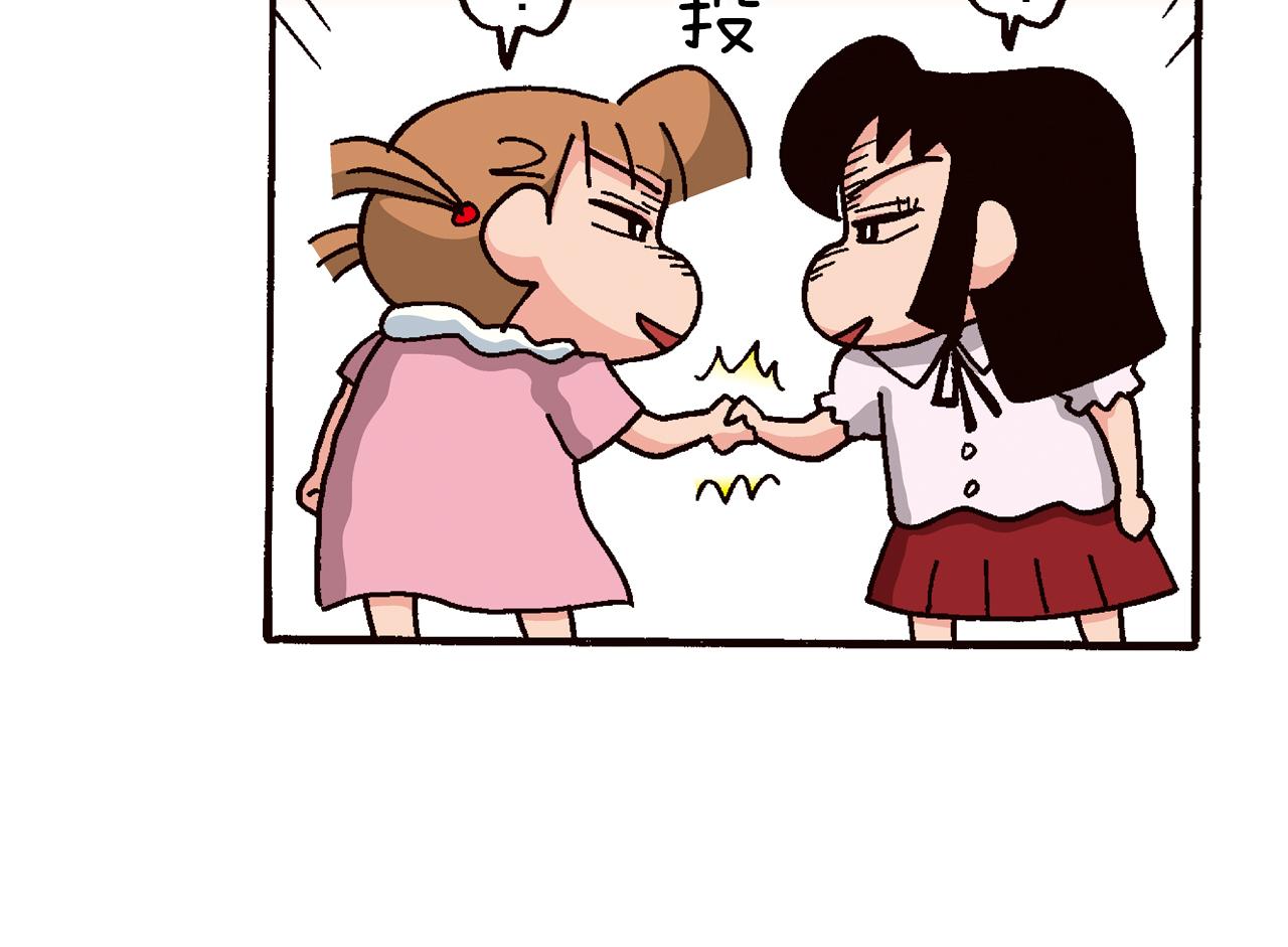 第四卷 第63话29