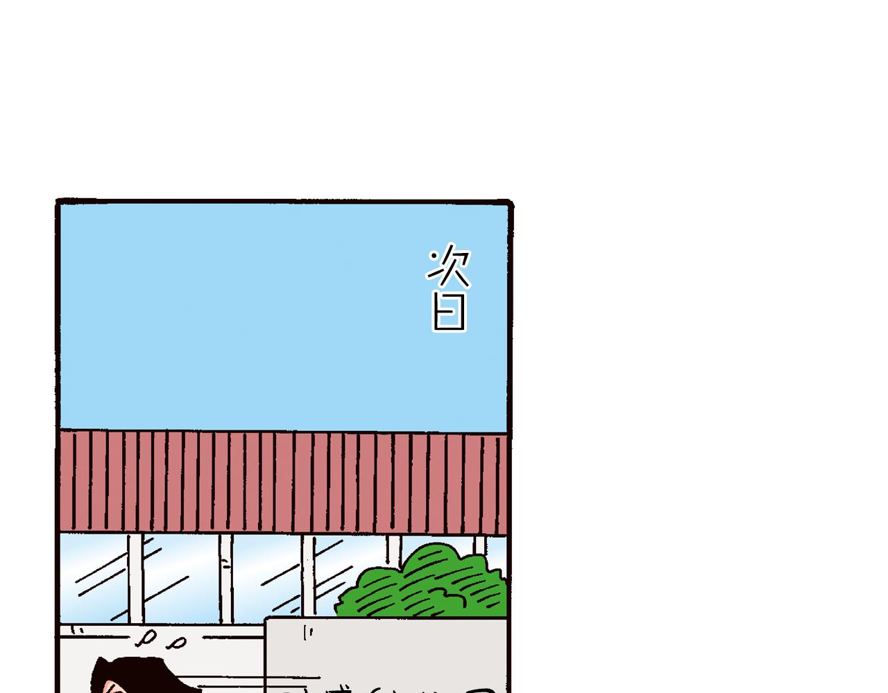 第四卷 第63话30