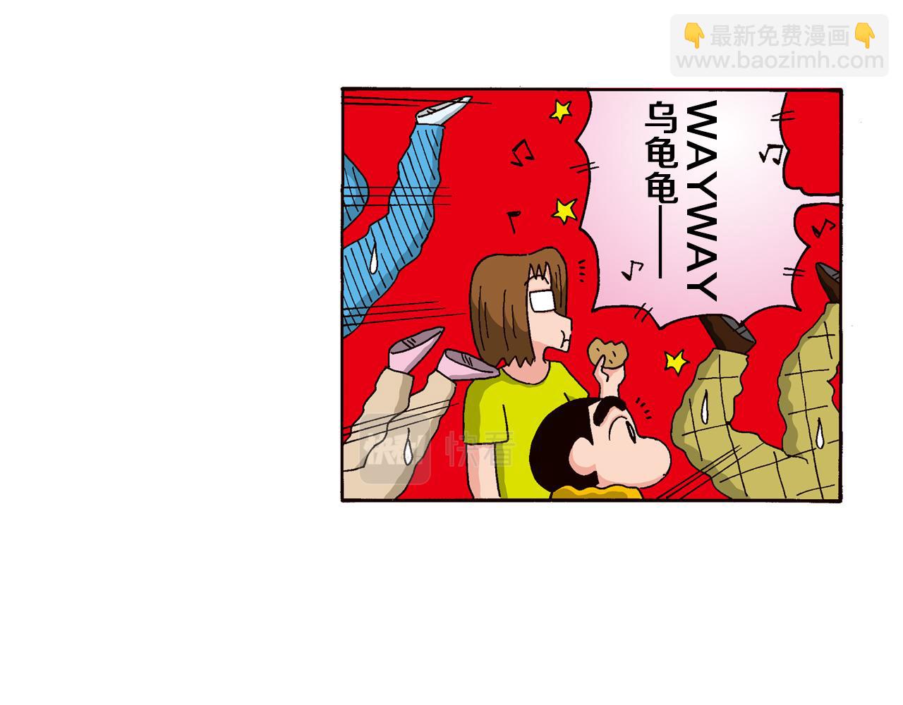 第四卷 第63话34