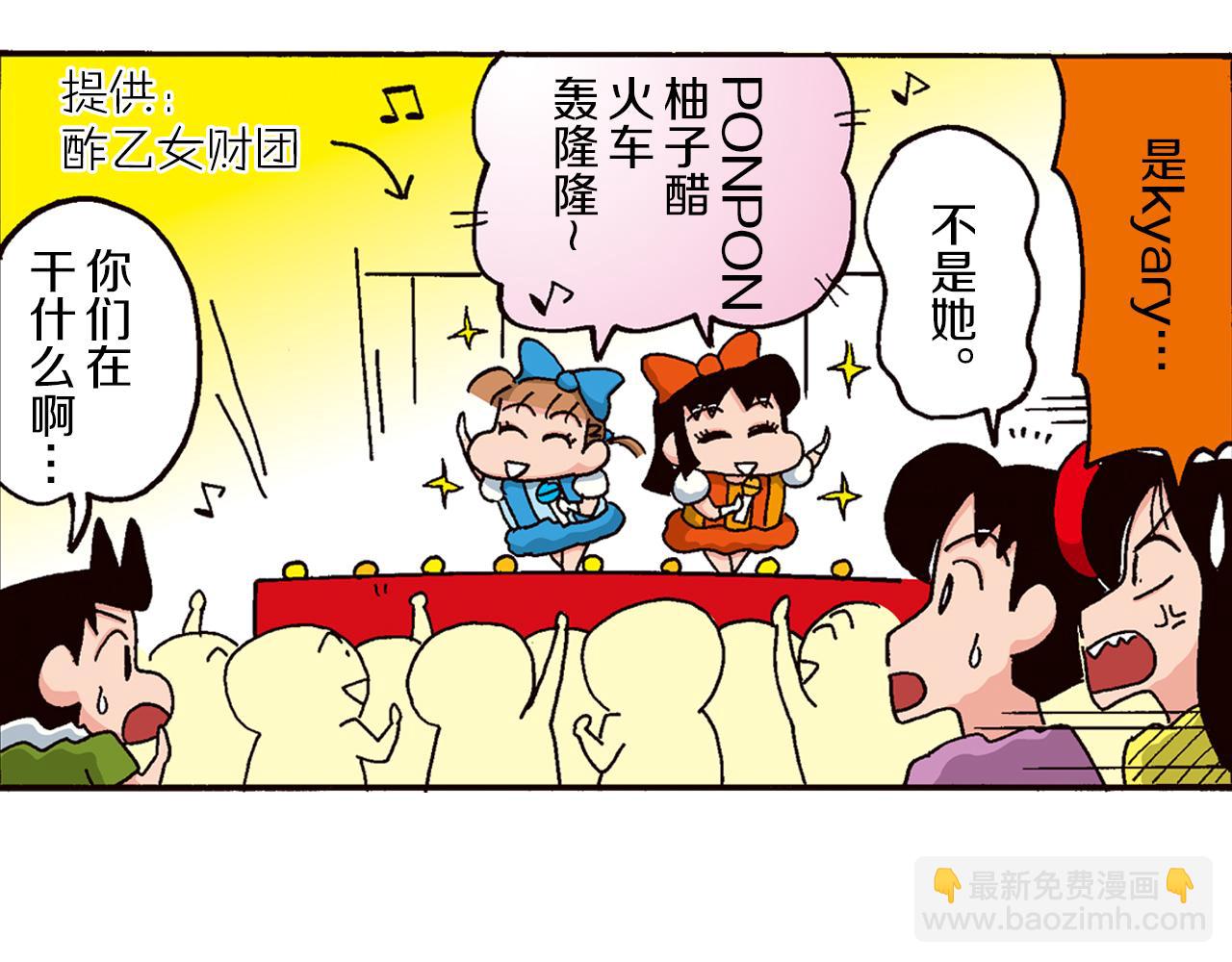 第四卷 第63话35