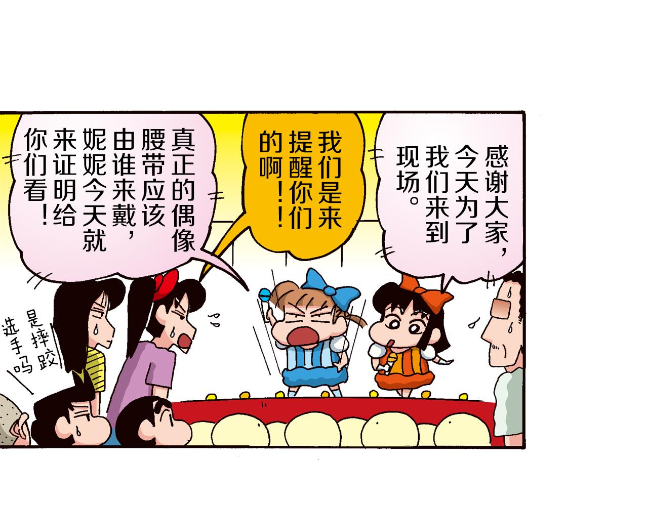 第四卷 第63话36