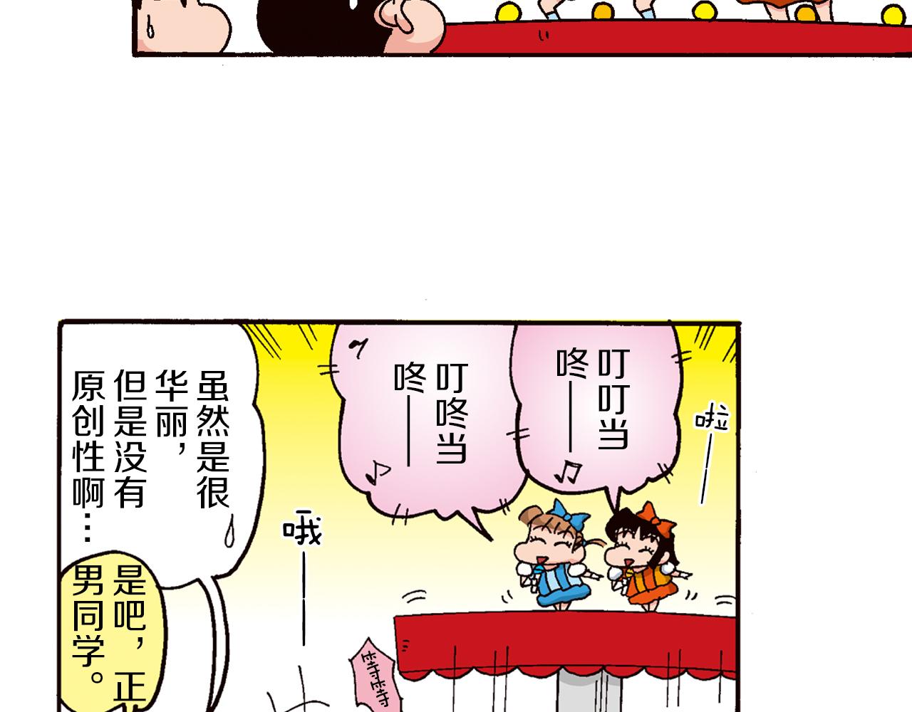 第四卷 第63话38