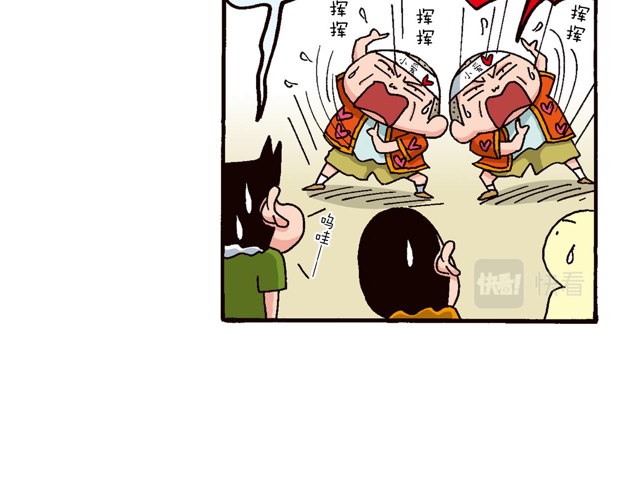 第四卷 第63话40