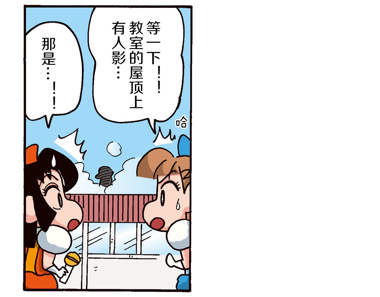 第四卷 第63话41