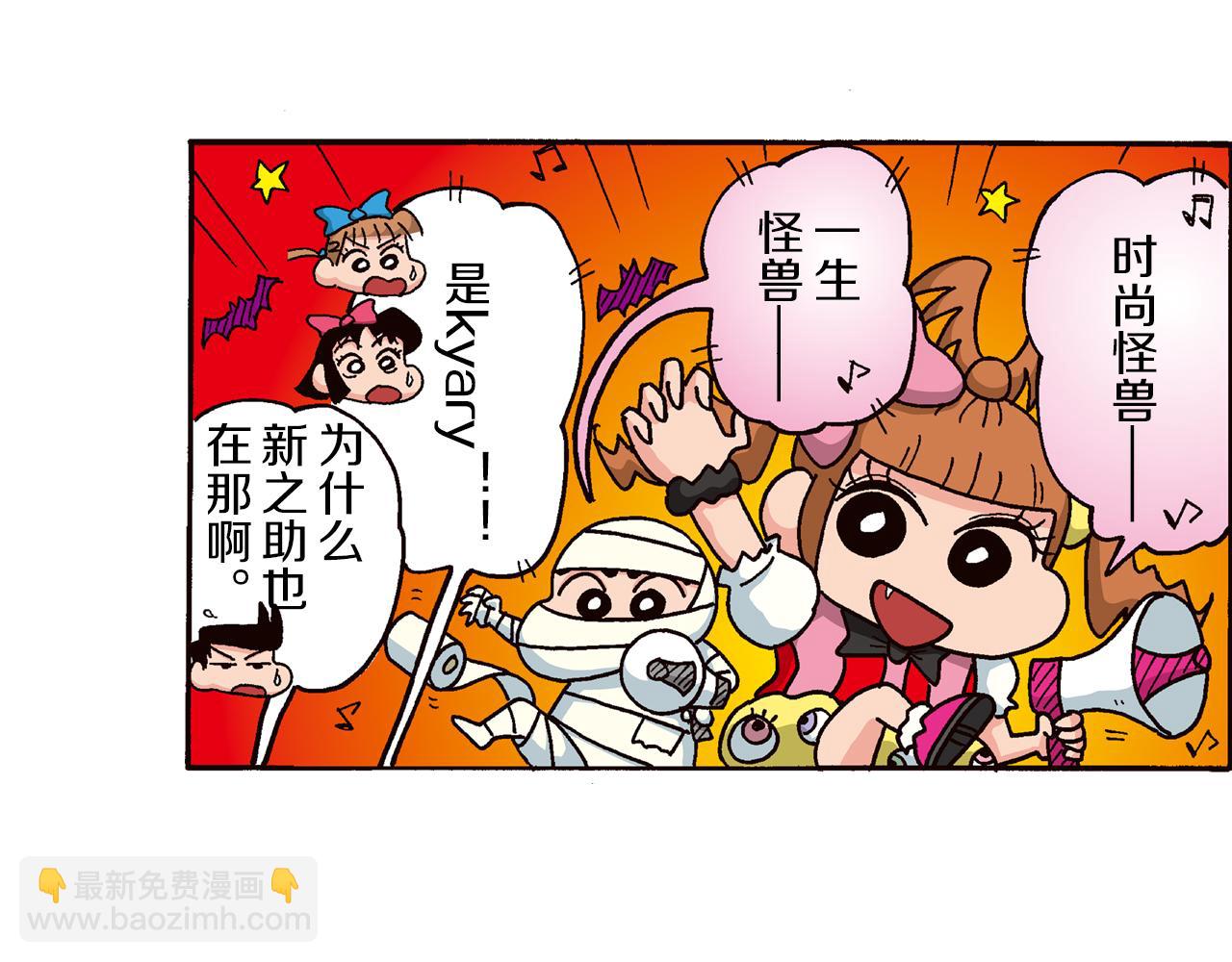 第四卷 第63话43