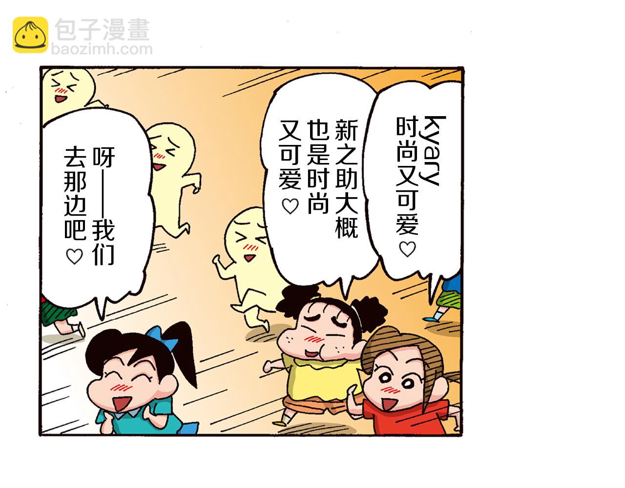 第四卷 第63话44
