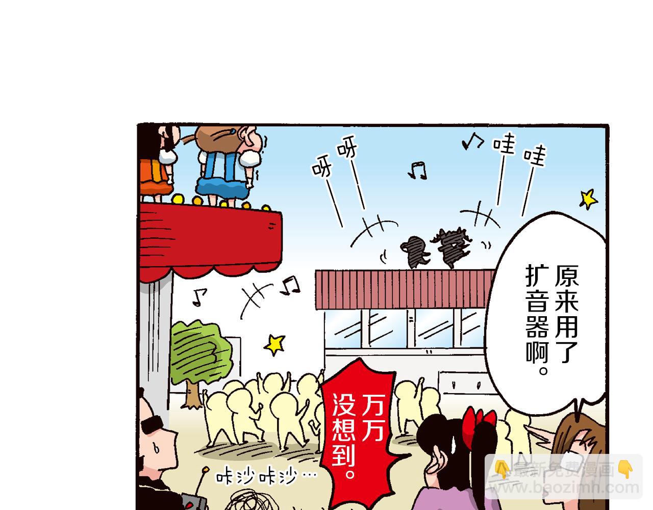 第四卷 第63话45