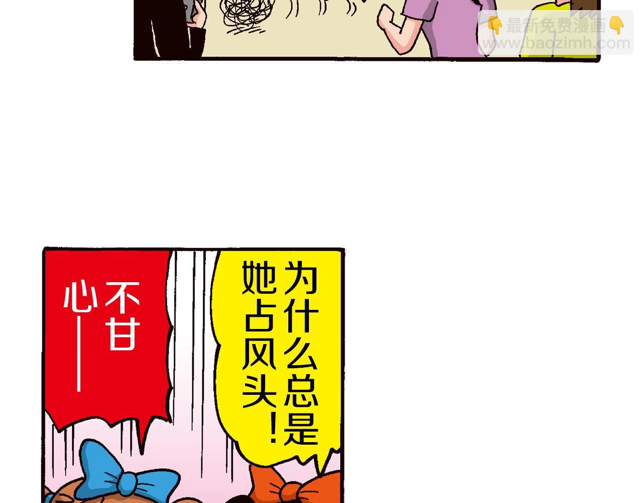 第四卷 第63话46