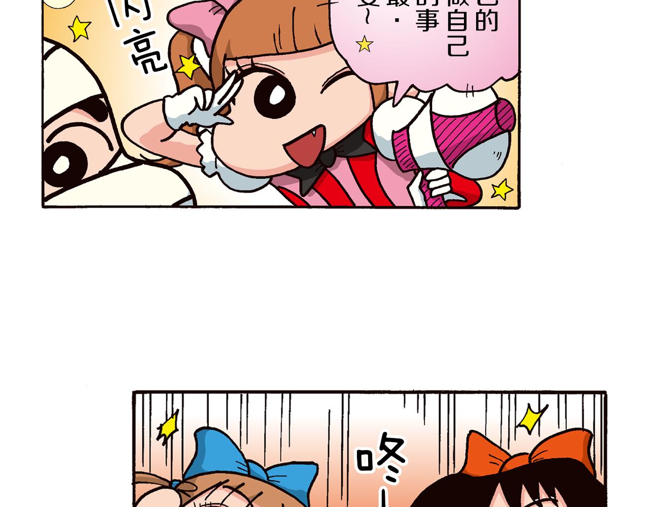 第四卷 第63话49